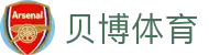 贝博体育中文官网首页 - 中文体育赛事全覆盖